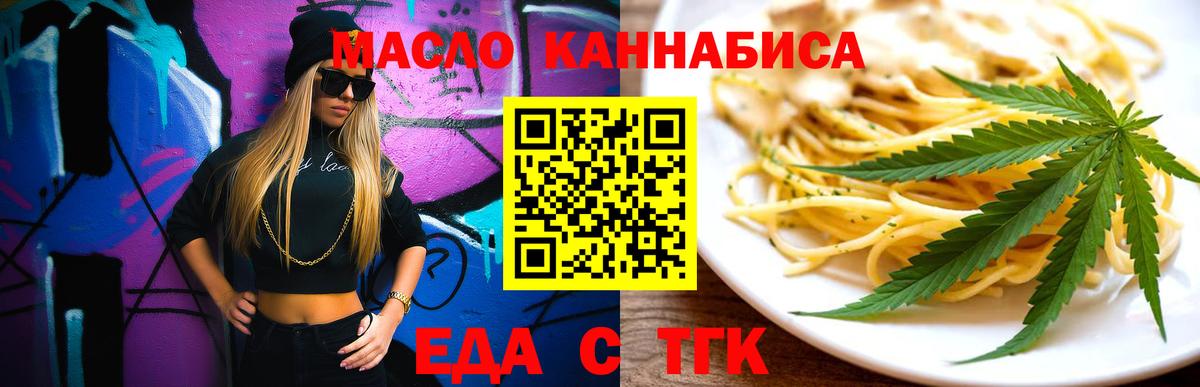 Canna-Cookies конопля  Вход с VPN  Ухта 
