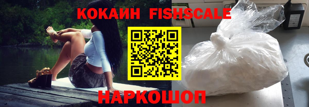 Кокаин Колумбийский Ухта