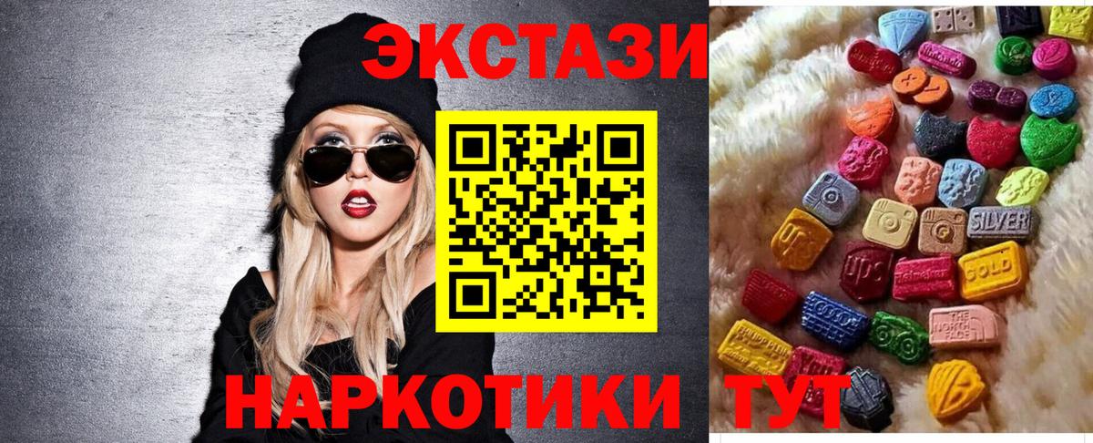 даркнет как зайти  Экстази TESLA  Вход с VPN  Ухта  Экстази Philipp Plein 