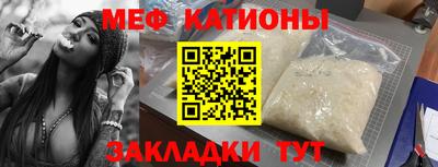 меф Лесосибирск