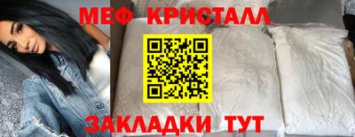 меф Лесосибирск