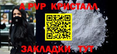 ECSTASY Ливны