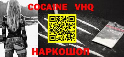 твердый Ликино-Дулёво