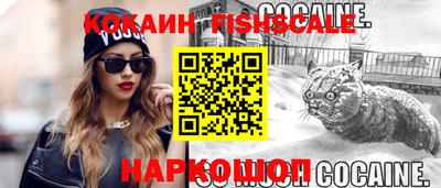 ECSTASY Ливны