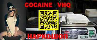 ECSTASY Ливны