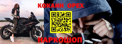 твердый Ликино-Дулёво