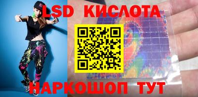 ECSTASY Ливны