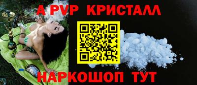 ECSTASY Ливны