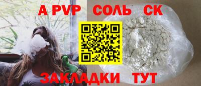 ECSTASY Ливны