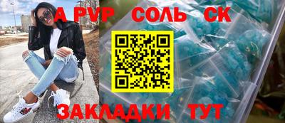 ECSTASY Ливны