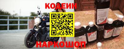 меф Лесосибирск