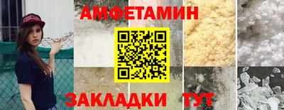меф Лесосибирск