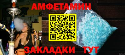 ECSTASY Ливны