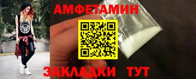 ECSTASY Ливны