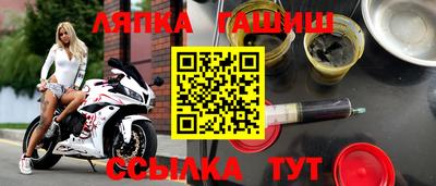 твердый Ликино-Дулёво