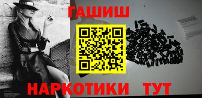 меф Лесосибирск