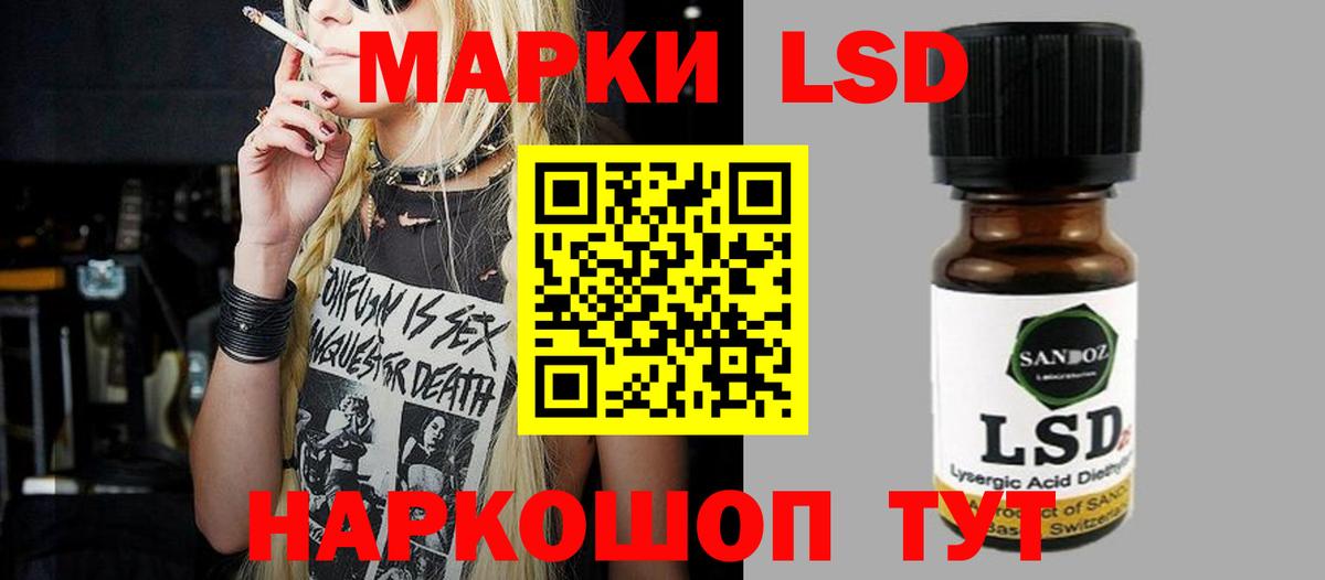   ссылка  Вход с VPN  Лсд 25 экстази ecstasy  Ухта  ЛСД экстази кислота  ЛСД экстази 