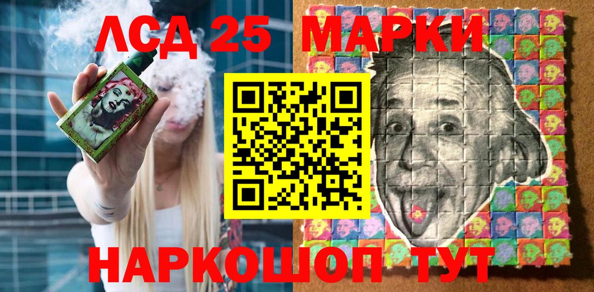 Марки N-bome  Марки NBOMe 1,8мг  Вход с VPN  Ухта 