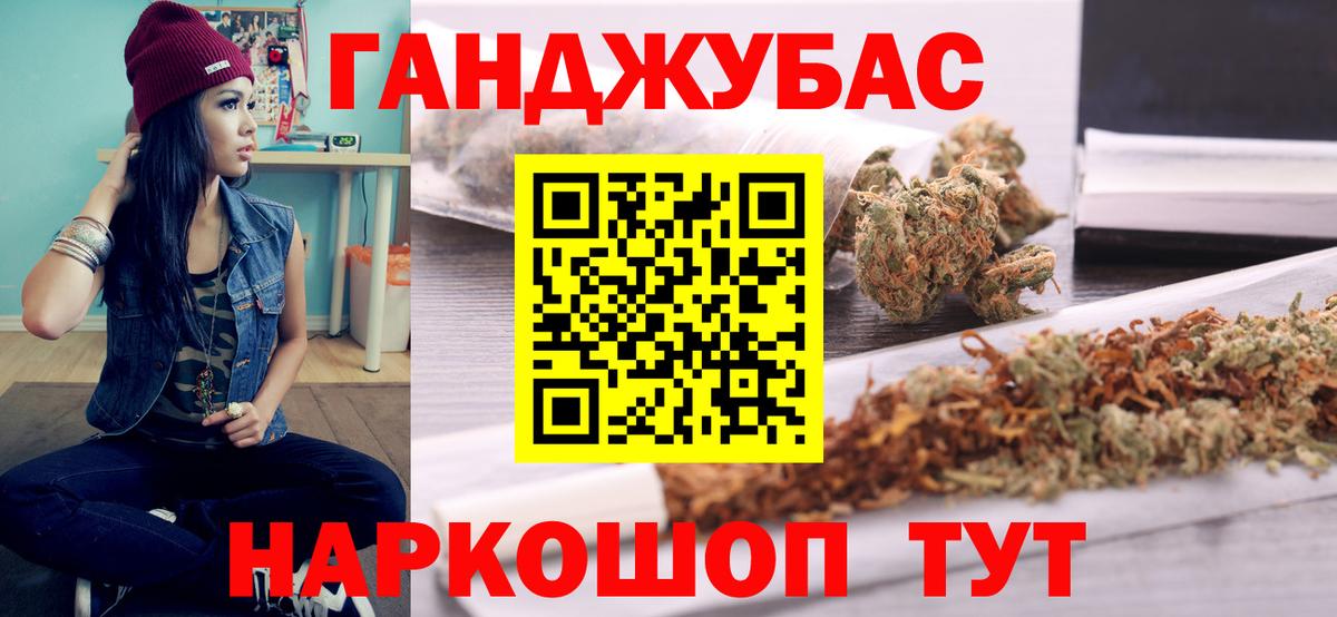 Марихуана планчик Ухта