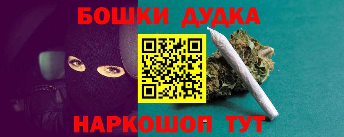 Марихуана Bruce Banner  Канабис ГИДРОПОН  Конопля сатива  Ухта  Вход с VPN  Конопля гибрид 